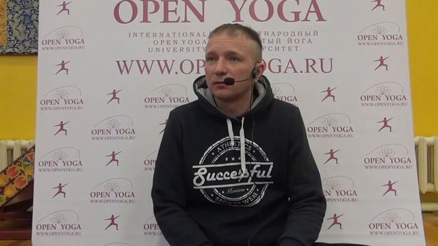 20160206 p1 Йога Визуализации Семинар. Весь мир это свободная визуализация. Вадим Опенйога смотреть онлайн
