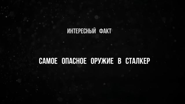 7 Секретного Оружия - Чистое Небо смотреть онлайн