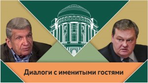 "Сталин и «холодная война»". Ю.Н.Жуков и Е.Ю.Спицын в студии МПГУ.