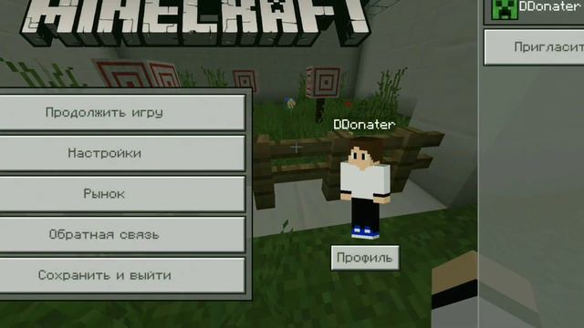 ЧИТЕРСКИЕ ЗАЧАРОВАННИЯ В МАЙНКРАФТ ПЕ смотреть онлайн