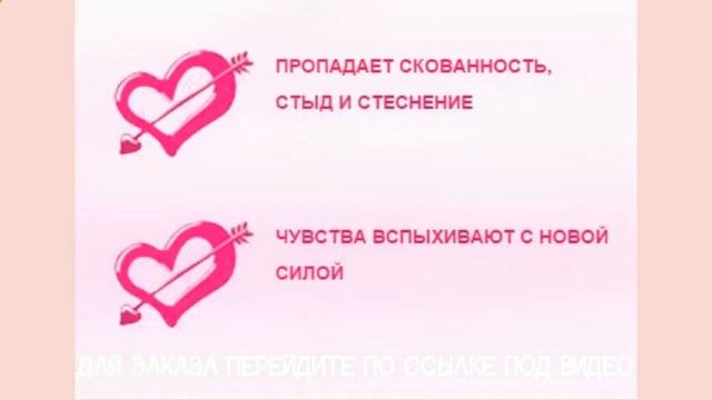 духи с феромонами мужские как работают смотреть онлайн