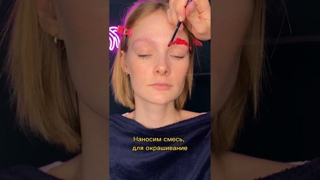 Inst:kruuu_brows Процесс создания розовых бровей??? как вам результат? #брови#бровист#makeup смотреть онлайн