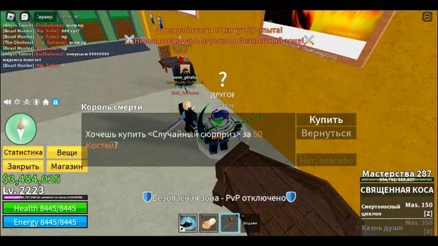 Откриваю сюрпризи ко мне снова вернулса тот самий фрукт помните???(до конца не перематовая) смотреть онлайн