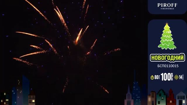 Праздничный драйв