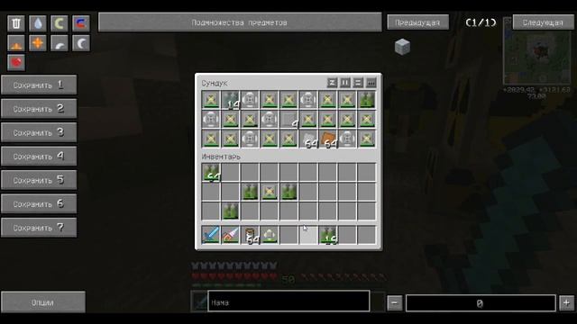 Как загриферить сервер minecraft / Грифер шоу в minecraft (Гриферство minecraft) смотреть онлайн