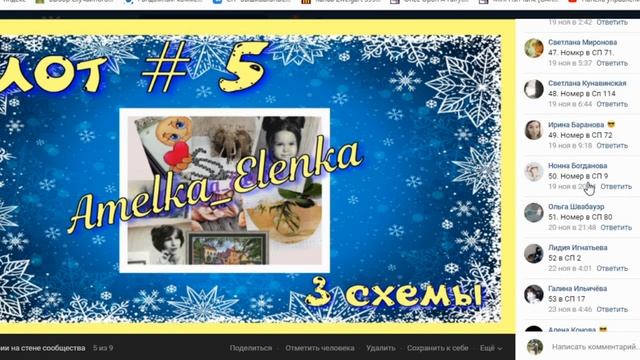 Зимний розыгрыш. СП "Вышивальные сезоны"*Вышивка крестиком) смотреть онлайн