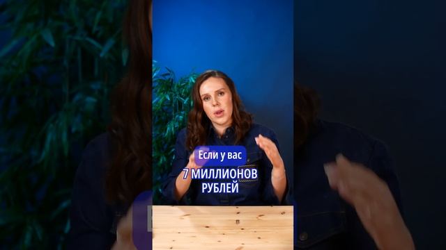 Недвижимость - не выход смотреть онлайн