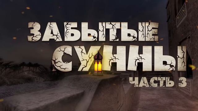 Произнесение слов -АлЛох1у Акбар 34 раза-СубхьаналЛох1 33 раза-АльхьамдулилЛах1 33 раза- перед сном смотреть онлайн