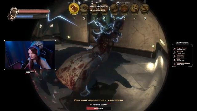 ПРОХОДИМ БИОШОК ▶️ Bioshock Remastered ▶️ СТРИМ - 9 (ФИНАЛ, ХОРОШАЯ КОНЦОВКА) смотреть онлайн