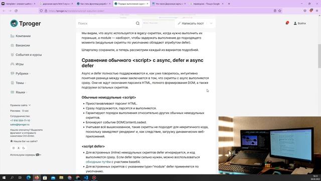 HTML. Основные категории контента. Стремление сделать макет(нет) смотреть онлайн