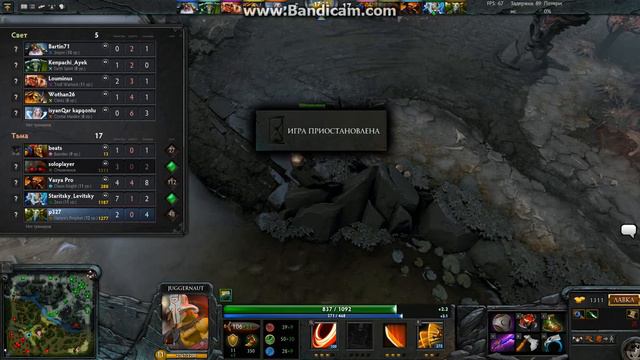 dota2 2016 01 17 23 01 26 369 смотреть онлайн