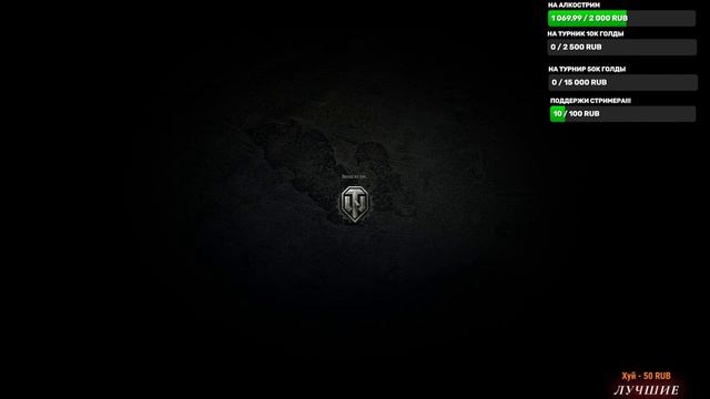 пьяный танкист нпрягает артоводов смотреть онлайн