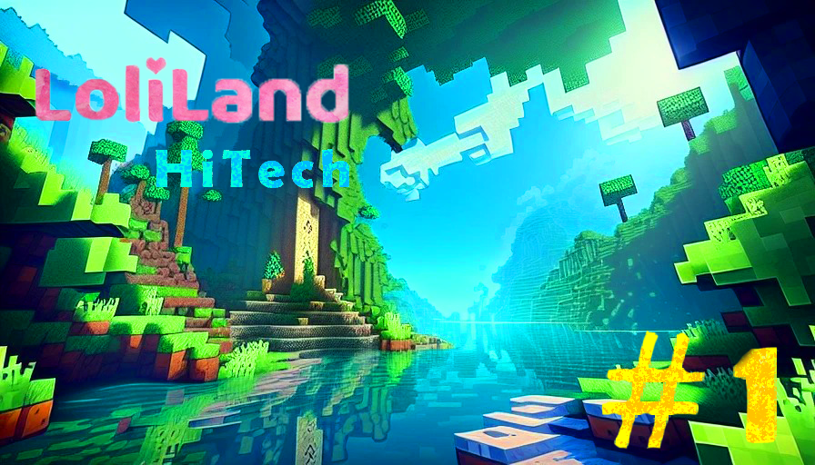Lp | LoliLand HiTech | #1 Первый молот • Майнкрафт