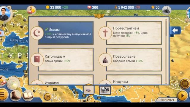 Какая идеология самая лучшая в эпохе современности 2. ЭС 2 Гайд смотреть онлайн