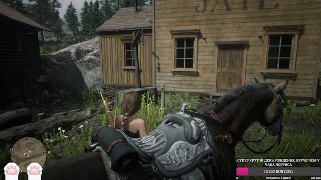 RDO: Какая то херня.. смотреть онлайн