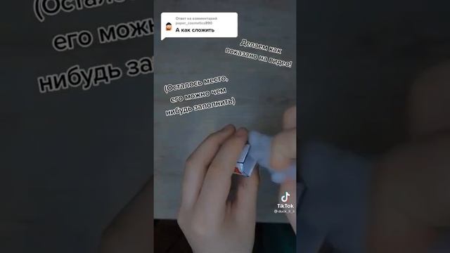 Еда для утки из Тик Ток? Уточка лалафанфан ?часть 5 смотреть онлайн