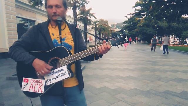 Валерий Ободзинский - Восточная (Кавер) Ялта Крым смотреть онлайн