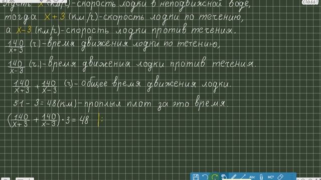 ОГЭ по математике 2017 (2 часть). ЗАДАЧА НА ДВИЖЕНИЕ ПО ВОДЕ. Вариант 15 № 22 смотреть онлайн