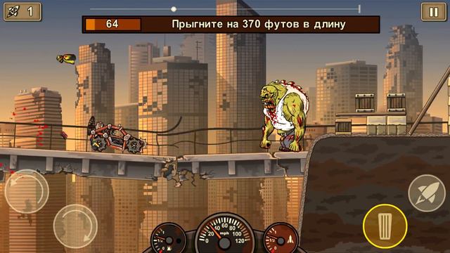 Машины против зомби #23 Новые видео игры Ерн ту Дай 2 Earn to Die прохождение игры смотреть онлайн