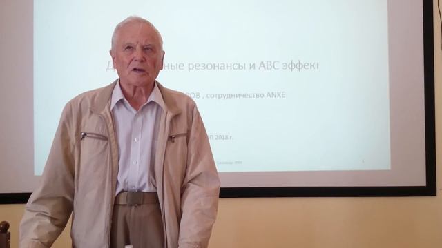 Семинар Комарова В.И. 29.05.2018 г. смотреть онлайн