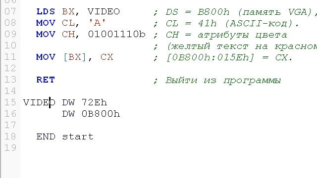 Инструкция LDS