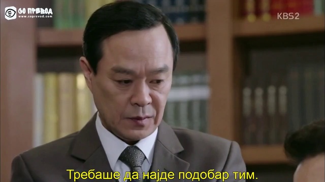 Iscelitel 1 смотреть онлайн