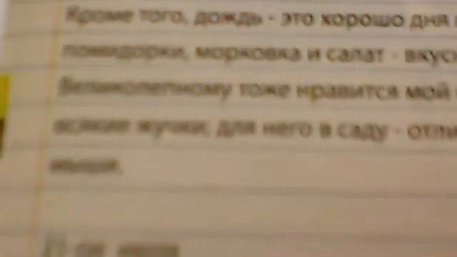 Обзор на дневник Дракулауры смотреть онлайн