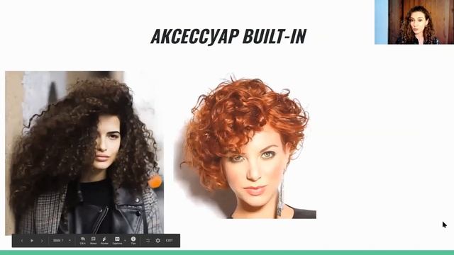 Аксессуары "от природы" смотреть онлайн