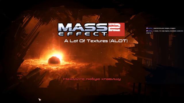 Прохождение Mass Effect 2 #17 - Система "свой-чужой" Жнеца, DLC Властелин и Дом разделённые смотреть онлайн