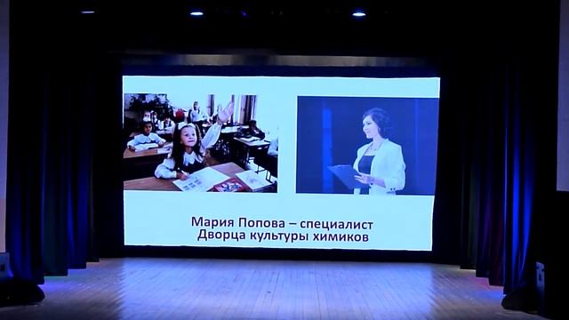 Финал выпускного вечера дзержинской школы "Тотального диктанта" смотреть онлайн
