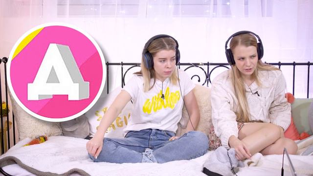 ASMR ИСПЫТАНИЕ с НАКАЗАНИЕМ // УГАДЫВАЕМ ПРЕДМЕТЫ ПО ASMR смотреть онлайн