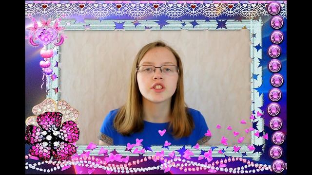 Дарья Легостина, 3 класс - 