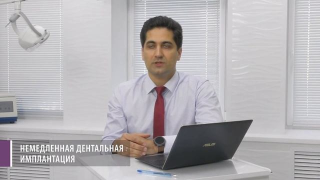 03.10.2021 16:00 Немедленная дентальная имплантация смотреть онлайн