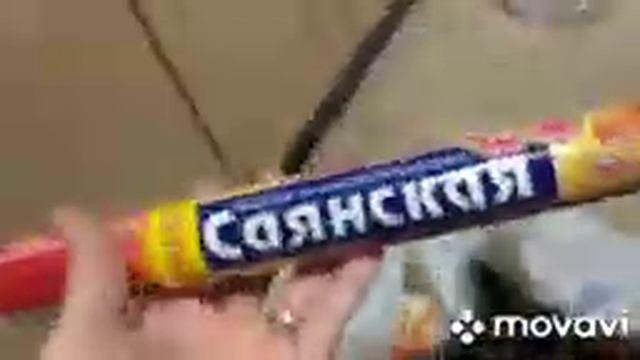 Фикс Прайс , Орифлэйм , покупки, продукты , наушники , развивашка Я Сам . смотреть онлайн