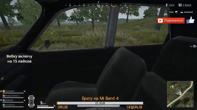 PUBG Lite 👍🏻 Стрим ПАБГ Лайт смотреть онлайн