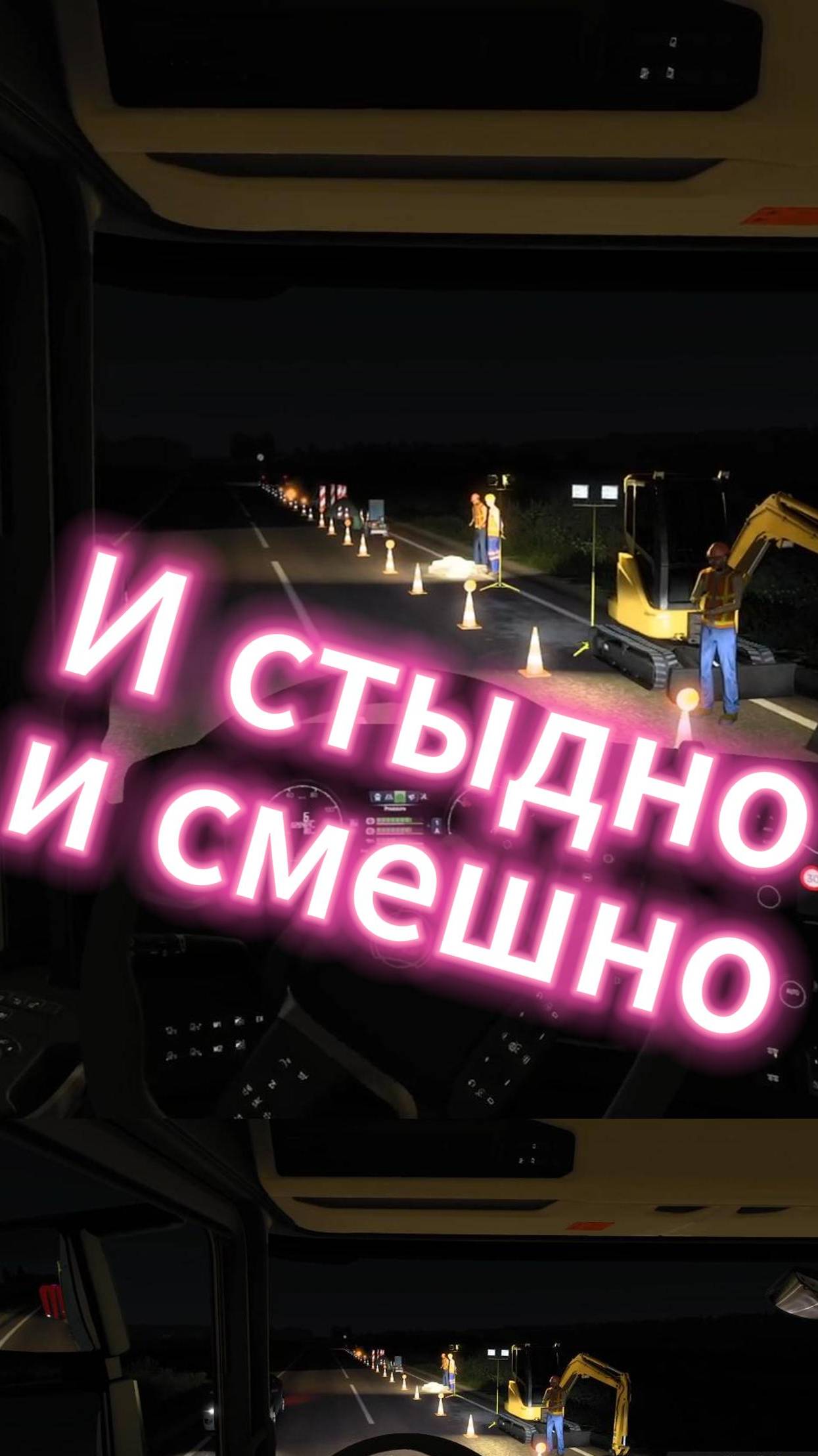 И стыдно и смешно #rutube #driver смотреть онлайн