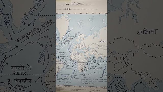 ocean currents смотреть онлайн