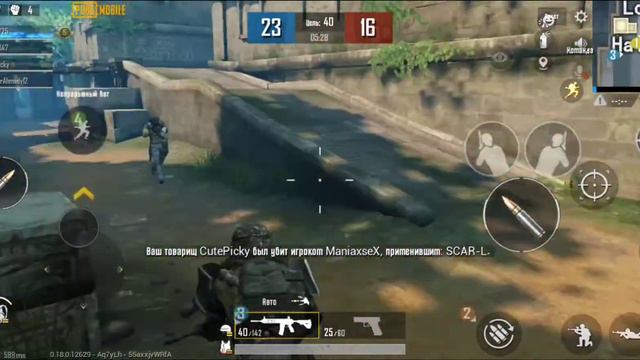 Тащу в режиме эво-зона (штурм) PUBG mobile!🤬🤬🤬 смотреть онлайн