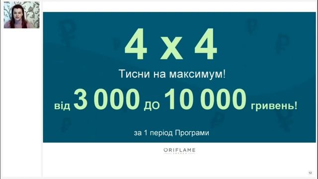 Как получить Айфон в подарок? смотреть онлайн
