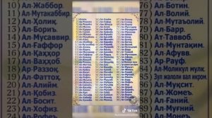Аллохнинг 99 исми
