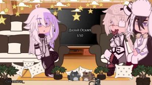 °Реакция смерти небожителей на Дазая Осаму~Gacha club~[1/?]°