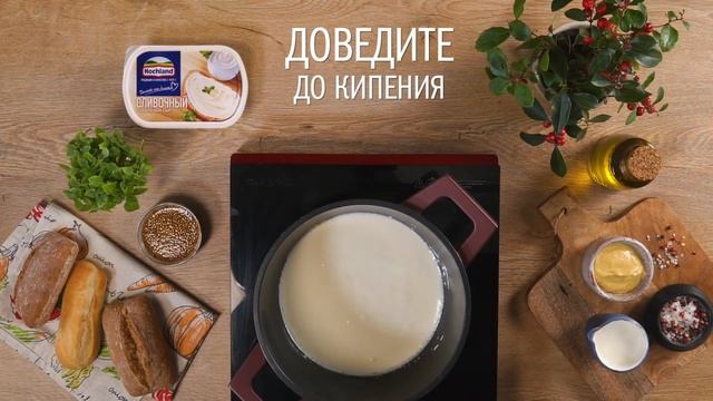 Сырный соус к мясу / стейку (Время приготовления 15 мин) смотреть онлайн