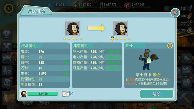 Ввели крутую PvP-арену! - FSO #110