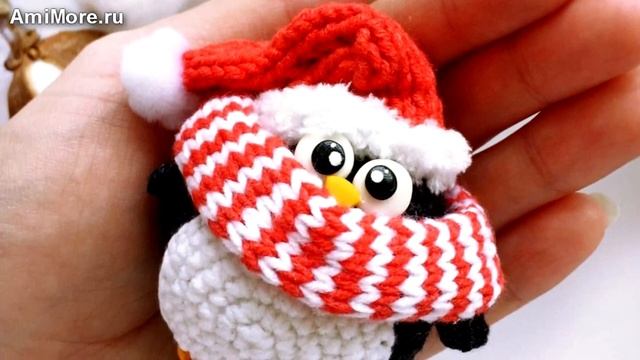Амигуруми: схема Новогодние пингвинчики. Игрушки вязаные крючком - Free crochet patterns. смотреть онлайн