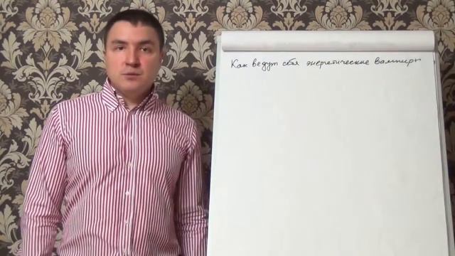 Как ведут себя энергетические вампиры смотреть онлайн