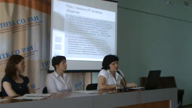 Редькина Н.С. (часть 1). Методологический семинар 06.06.2011 смотреть онлайн