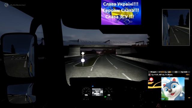Stream «Euro Truck Simulator 2» «1 .45» «» смотреть онлайн