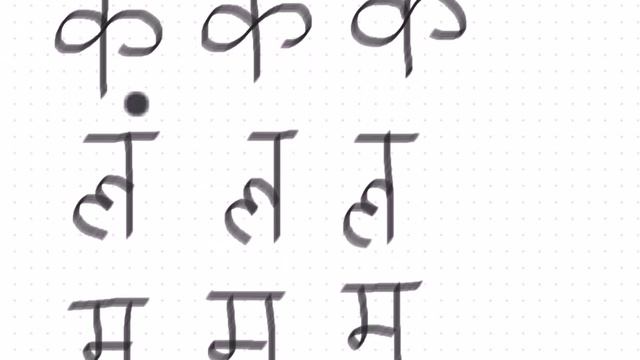 1 урок. Деванагари. HindiBlog_DK