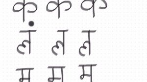 1 урок. Деванагари. HindiBlog_DK