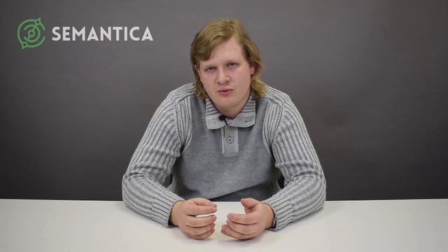 Яндекс.Метрика: что это такое и для чего она нужна | SEMANTICA смотреть онлайн